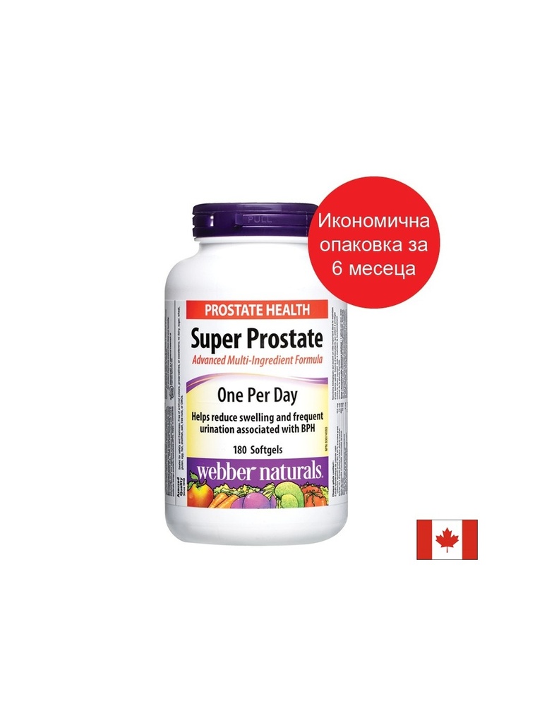 Супер Простате Формула за мъже, 180 софтгел капсули