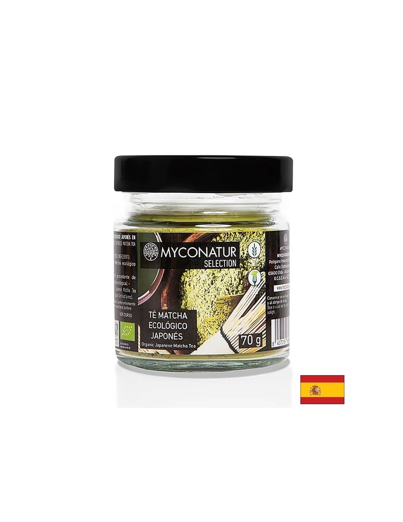 Био матча (фино смлян зелен чай) на прах, 70 g