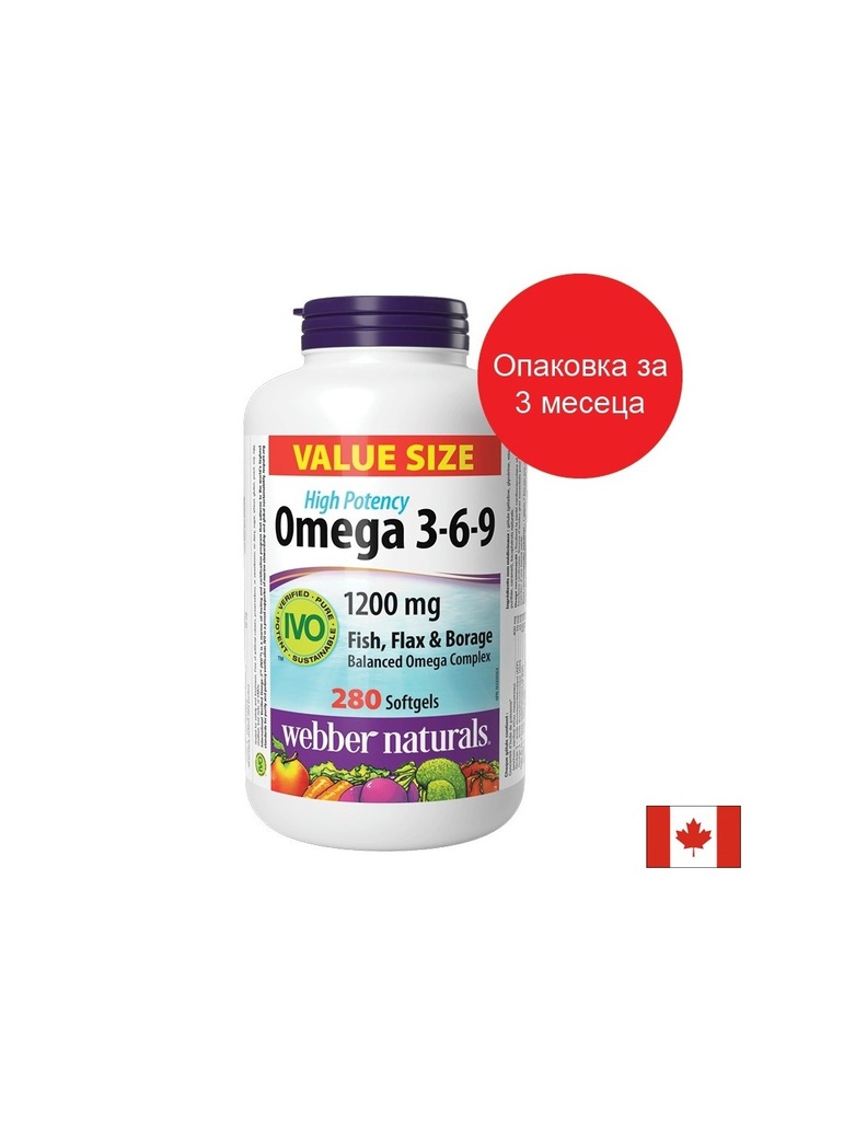 В подкрепа на имунитета, зрението и мозъчната функция - Омега 3-6-9, 1200 mg х 280 софтгел капсули