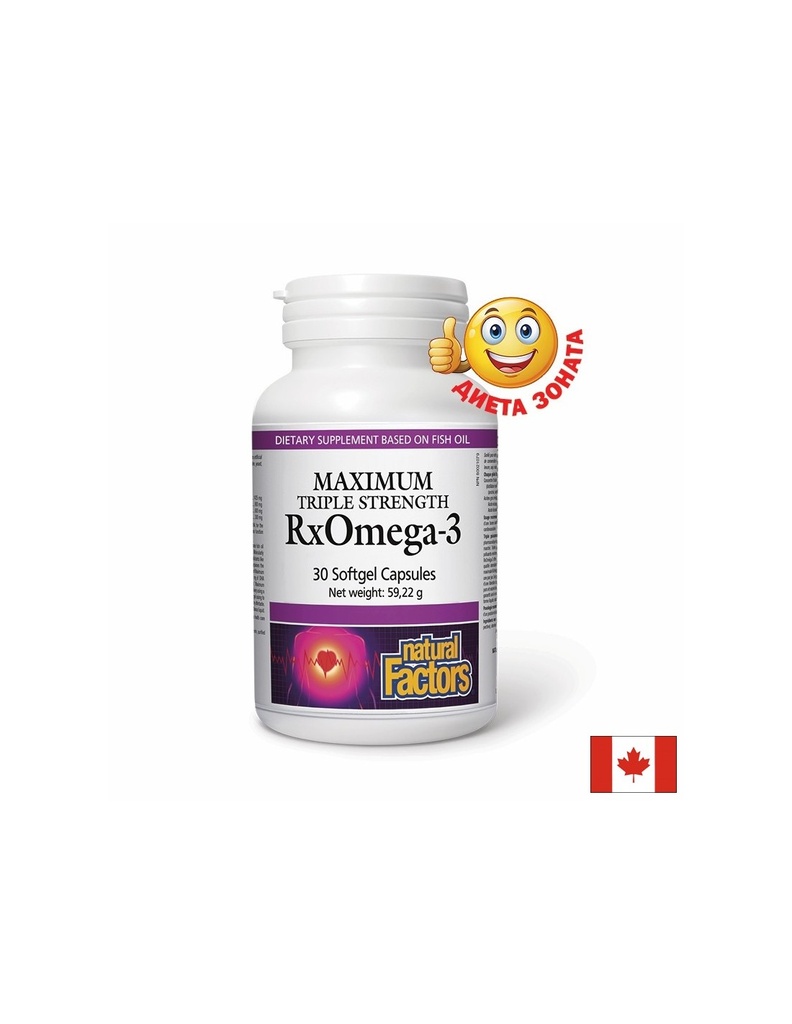 Рибено масло RxOmega-3 Maximum – 900 mg EPA-DHA, 30 софтгел капсули