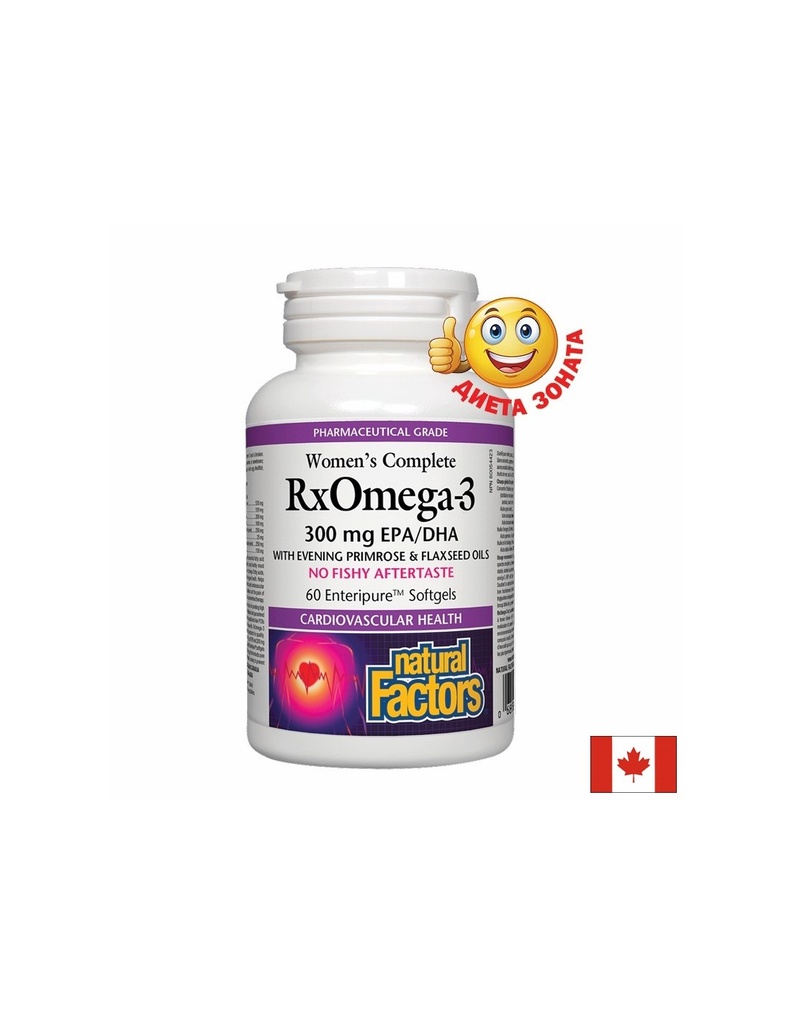 RxОмега-3 за жени - Рибено масло, ленено масло и масло от вечерна иглика, 60 софтгел капсули Natural Factors