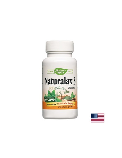 [930] Naturalax 3 Herbal / Натуралакс 3 Билкова формула, 100 V капсули Nature’s Way