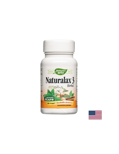[931] Naturalax 3 Herbal / Натуралакс 3 Билкова формула, 20 V капсули Nature’s Way