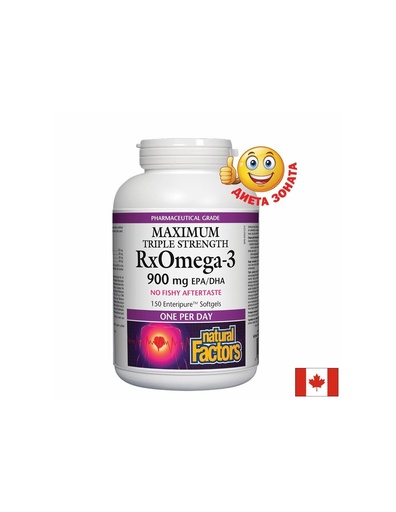 [35493 NF] RxOmega-3 Maximum Triple Strength / Рибено масло, 1425 mg (900 mg EPA/DHA)х 150 софтгел капсули Natural Factors