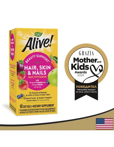 [11094] Alive! Hair, Skin & Nails Multivitamin - Алайв! Мултивитамини за коса, кожа и нокти, 60 софтгел капсули Nature’s Way