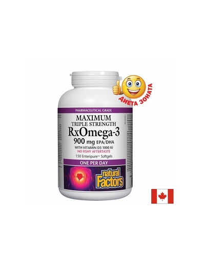 [35492 NF] RX Omega-3 Maximum Triple Stength 1425 mg (тройна концентрация 900 mg EPA DHA) + витамин D3 1000 IU, 150 софтгел капсули Natural Factors