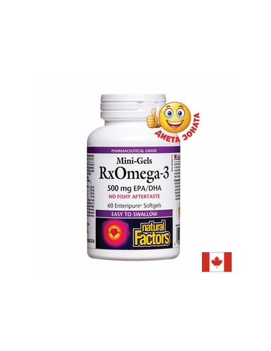 [35494 NF] Rx Omega-3 Мини гелс, 500 mg (EPA 356 mg/ DHA 144 mg) х 60 софтгел капсули Natural Factors
