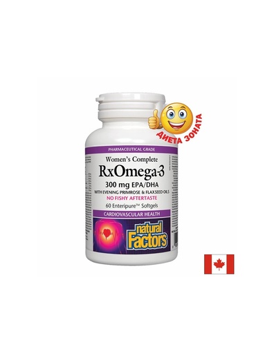 [3576 NF] RxОмега-3 за жени - Рибено масло, ленено масло и масло от вечерна иглика, 60 софтгел капсули Natural Factors